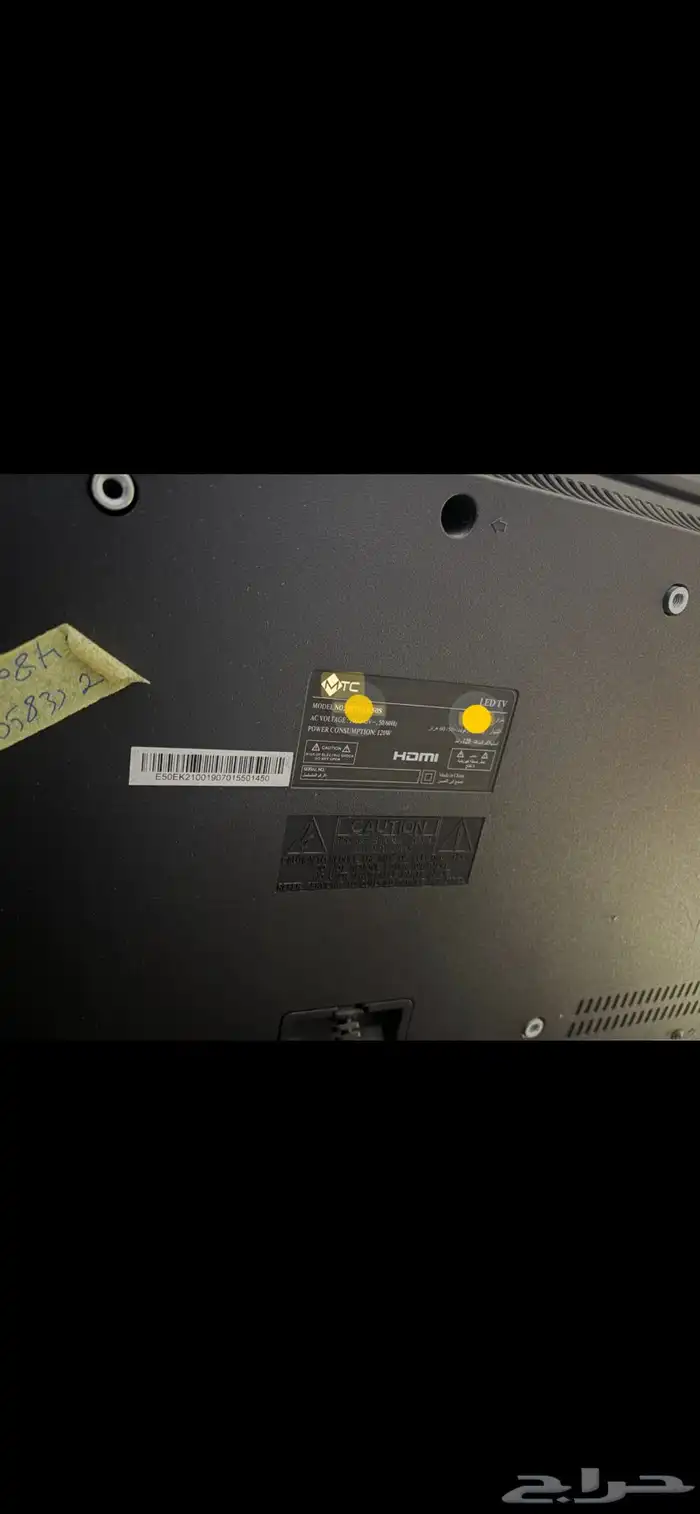 شاشة 50 بوصة مستخدمة ونظيفة جدا 0