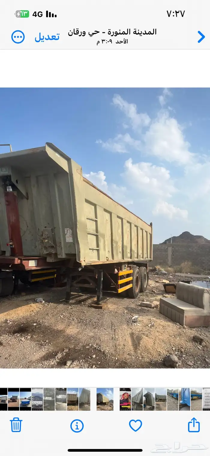 صندوق قلاب 28متر 2