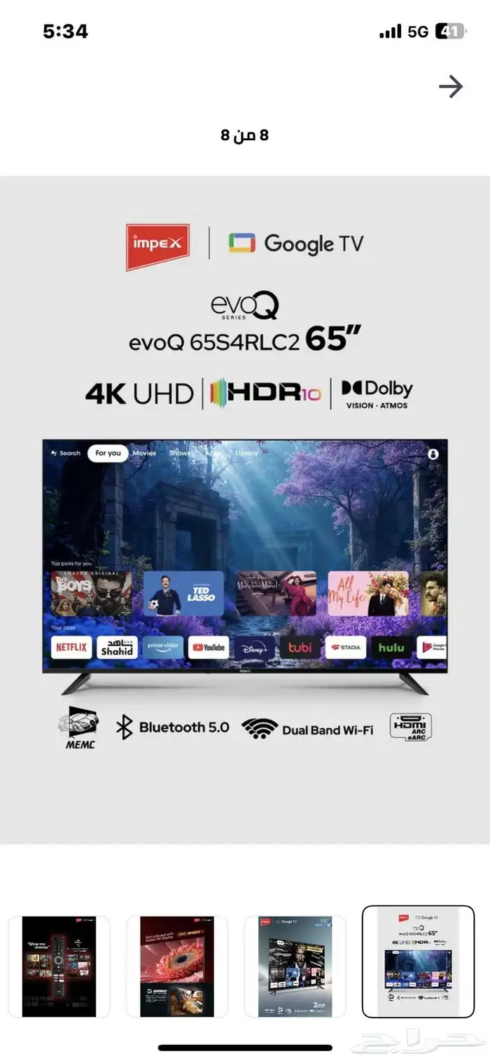 شاشة تلفزيون 65بوصة اسود 0