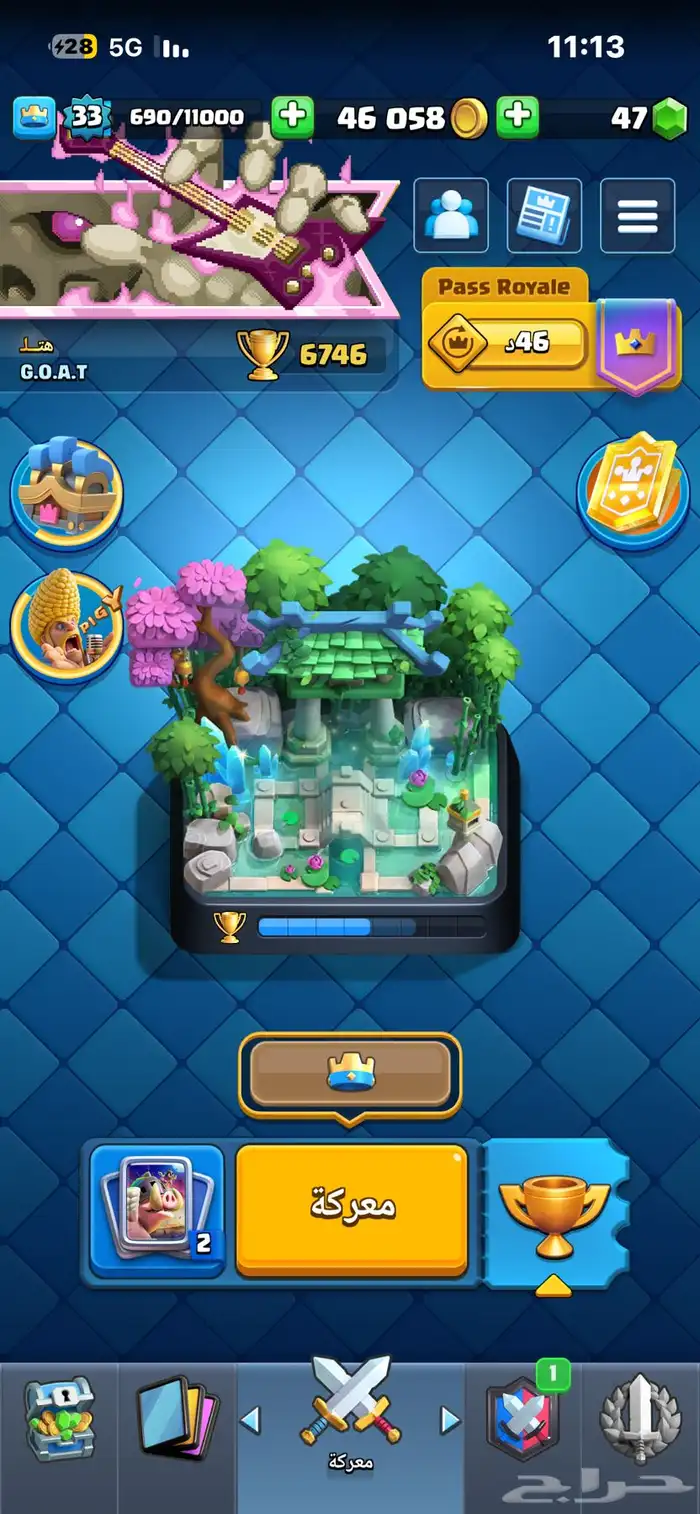 حساب كلاش رويال ساحة 18 2