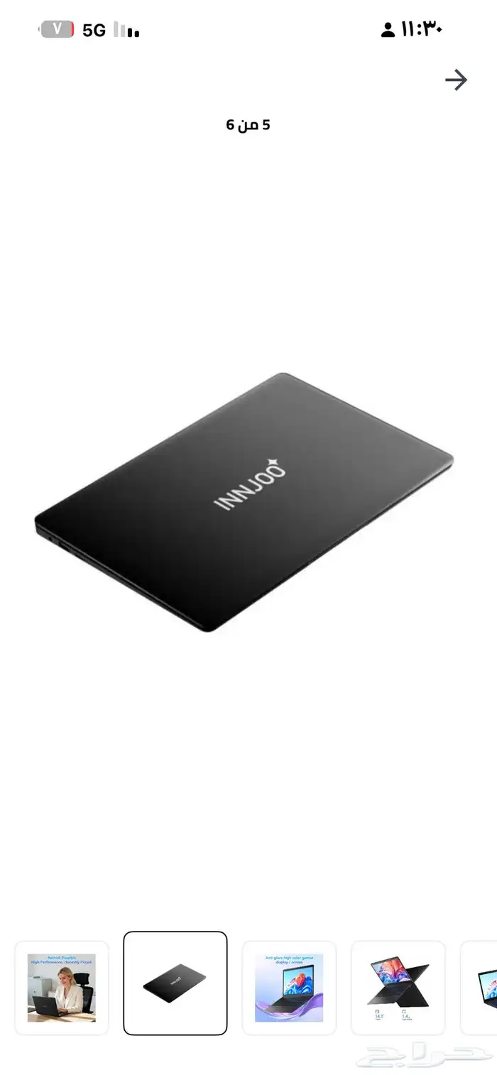 مستشفى النور 1