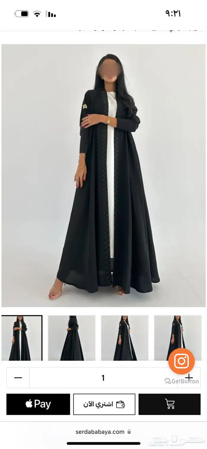 عباية سرداب جديدة بالكرتون للبيع 2