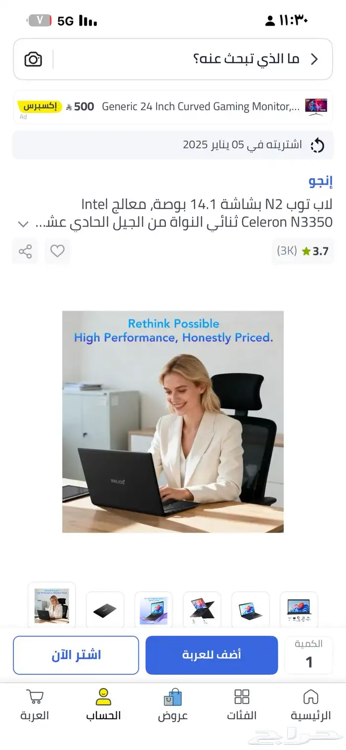 مستشفى النور 0