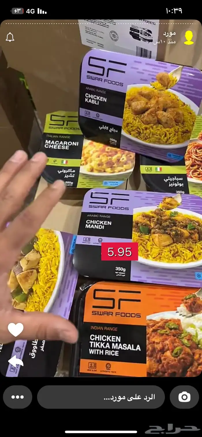 شاليه جوري الهلاليه البكيريه 1