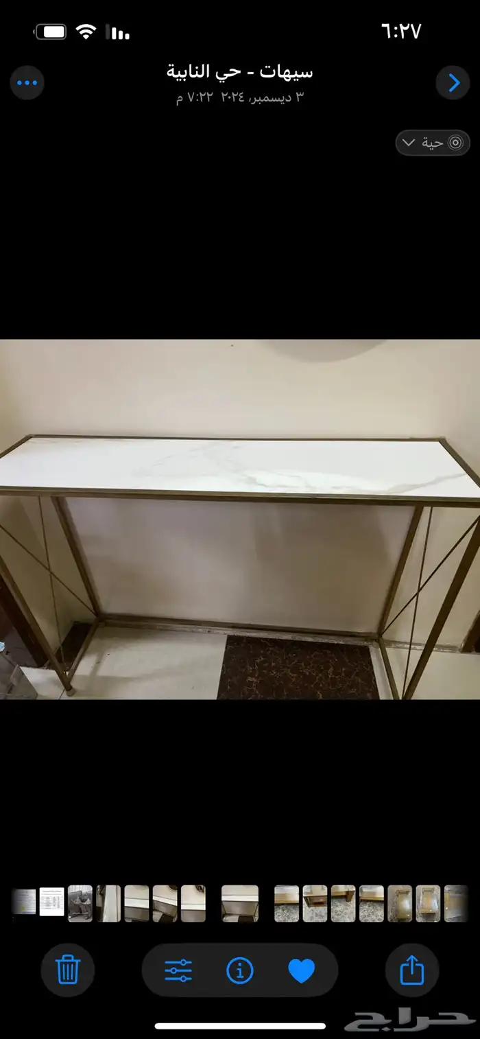 ثلاجه طاولات 1