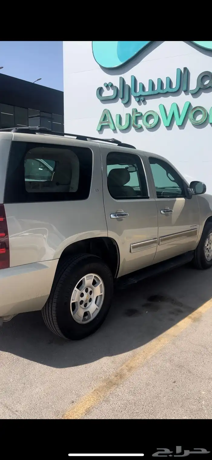 تاهو 2014 دبل قصير منوة المستخدم 0