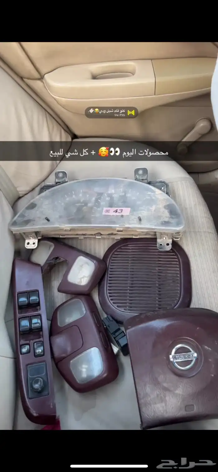 تشاليح المدينه 0