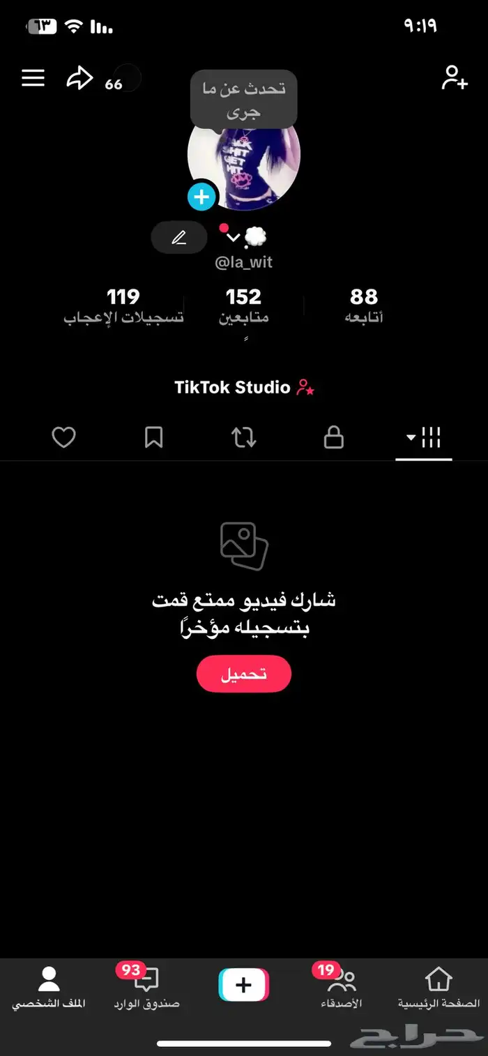 حسابات للبيع 1