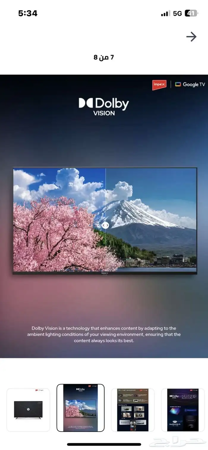 شاشة تلفزيون 65بوصة اسود 2