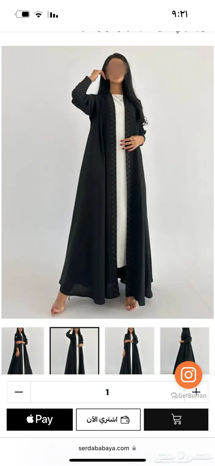 عباية سرداب جديدة بالكرتون للبيع 3