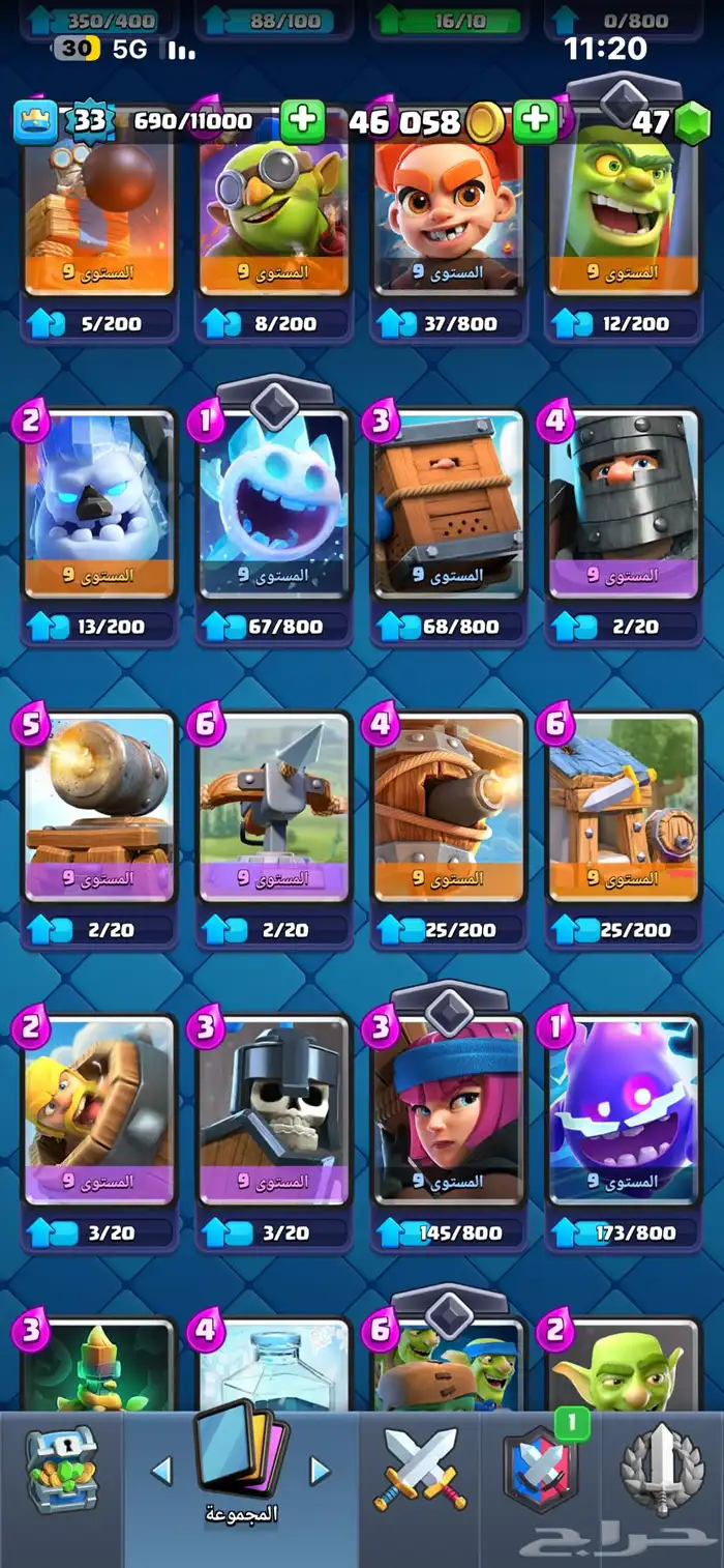 حساب كلاش رويال ساحة 18 9