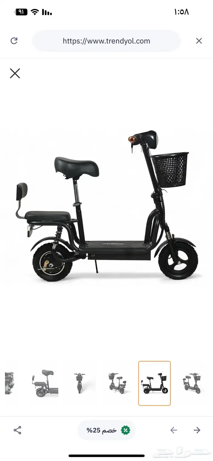 سكوتر كهربائي 1
