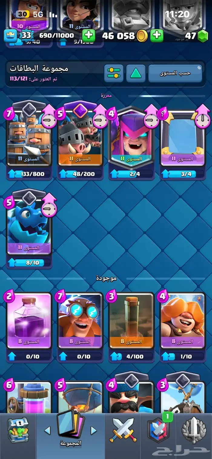 حساب كلاش رويال ساحة 18 7