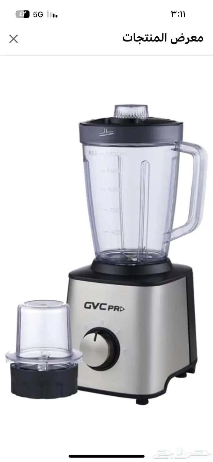 اجهزة منزلي جديده 7