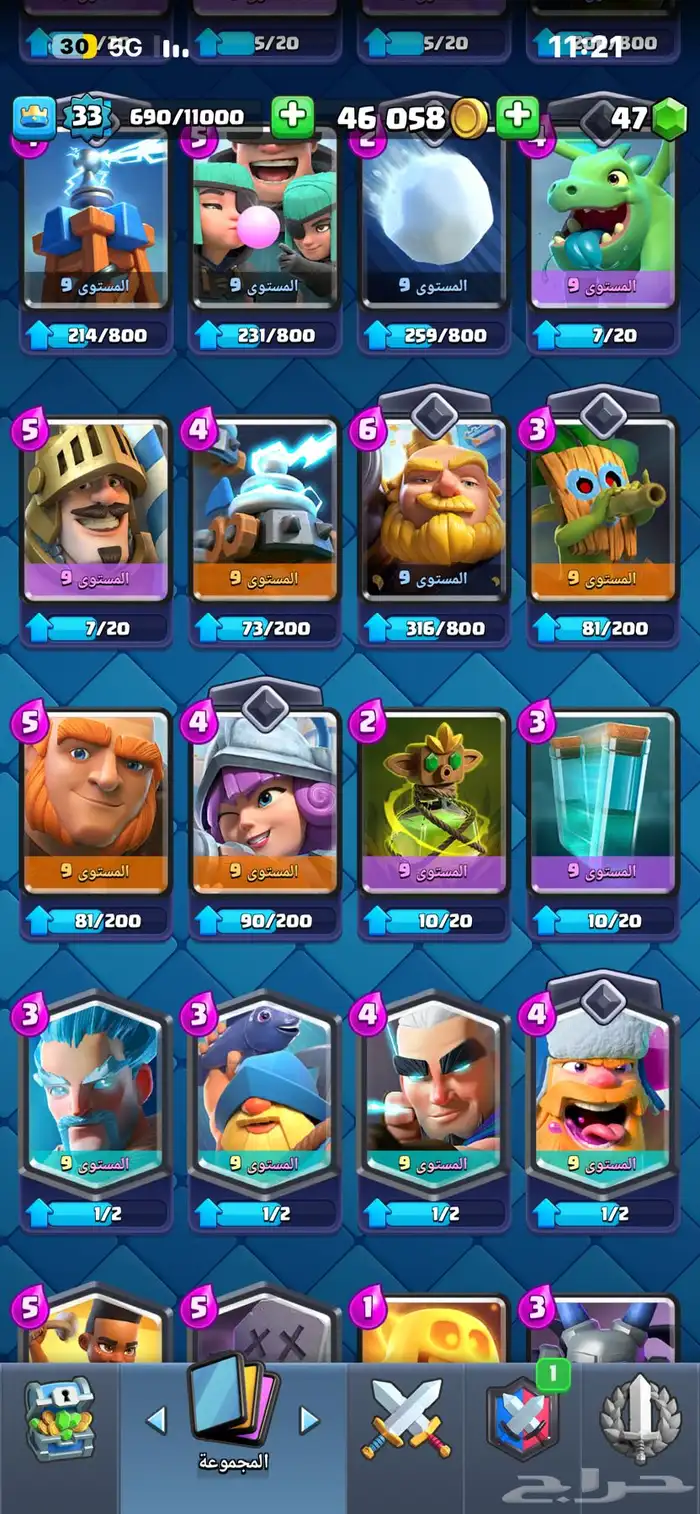 حساب كلاش رويال ساحة 18 10