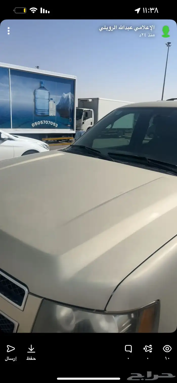 تاهو 2014 دبل قصير منوة المستخدم 5