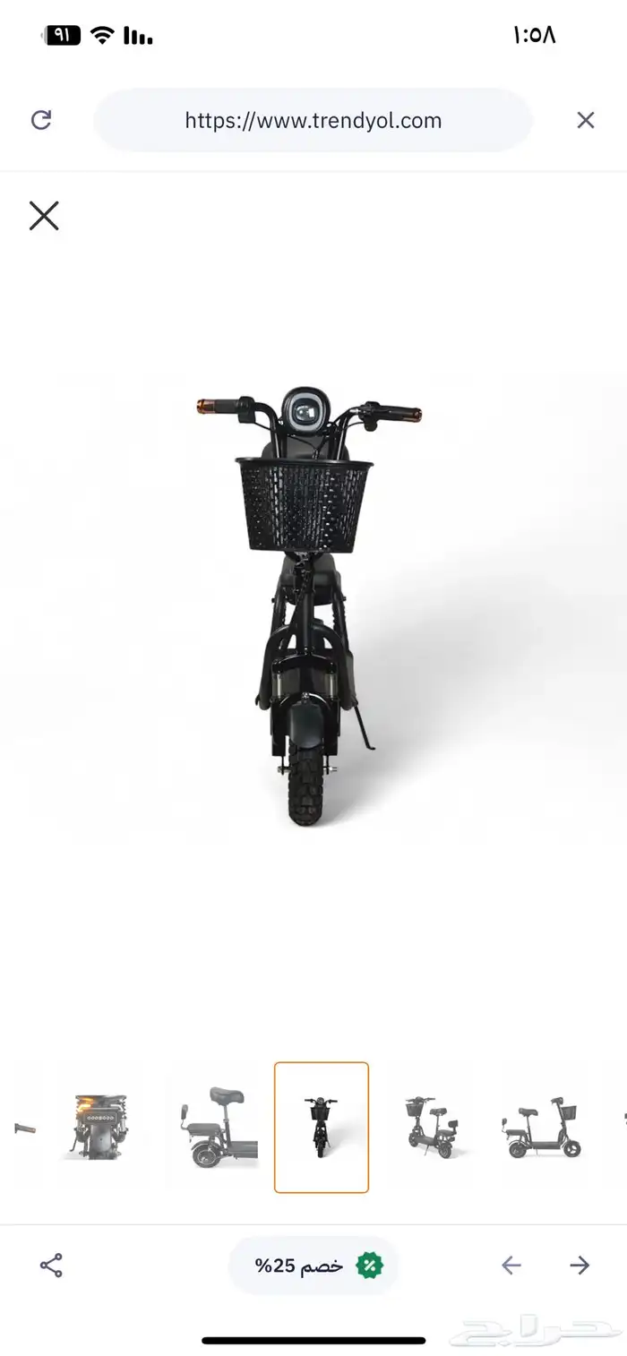 سكوتر كهربائي 3