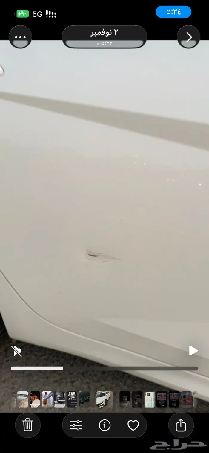 انترا تنازل البنك الراجحي 2