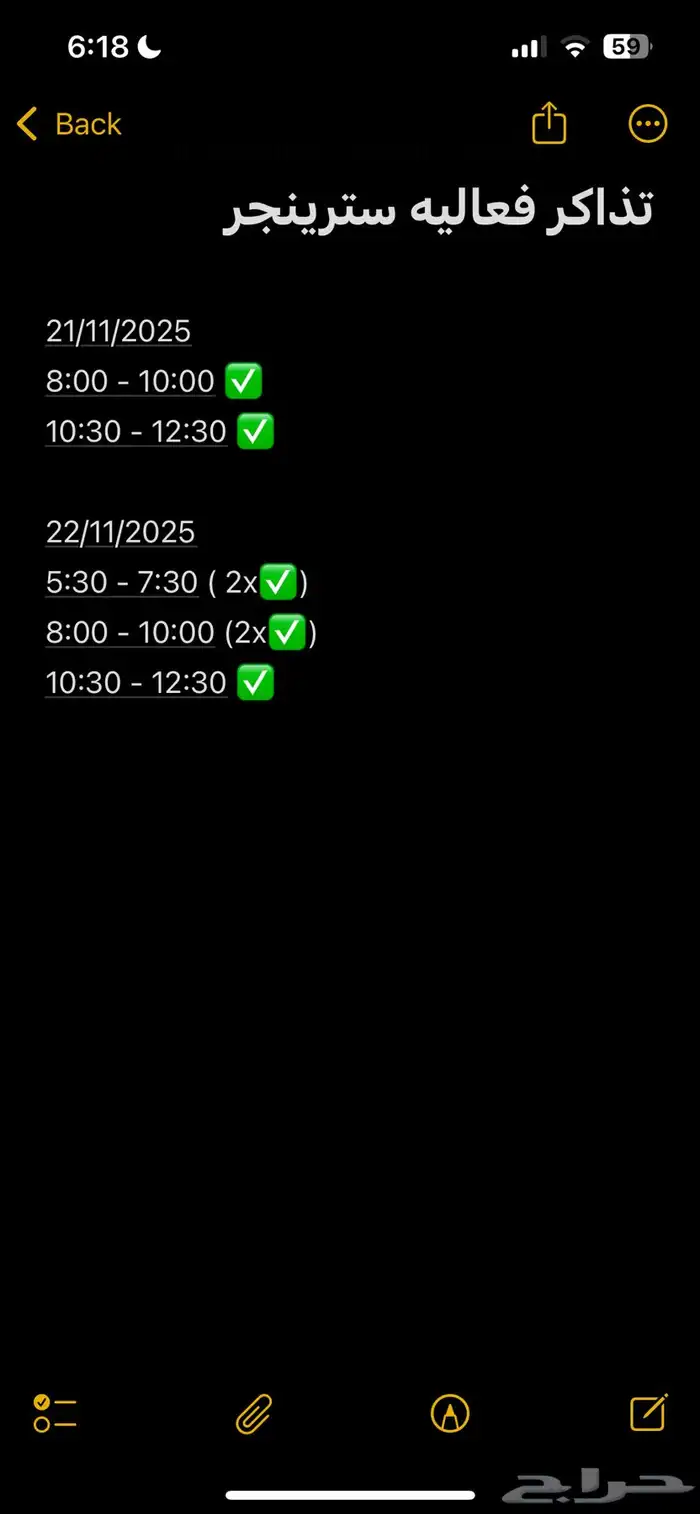 تذاكر فعاليه سترينجر ثينقز 1