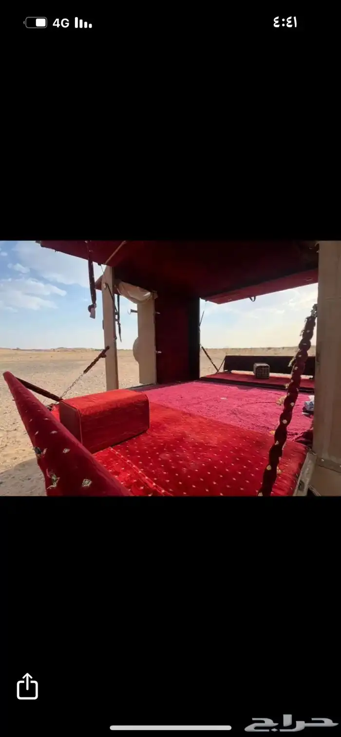 فورد 2005 غمارتين مجهز مع غرفه طلعات 3