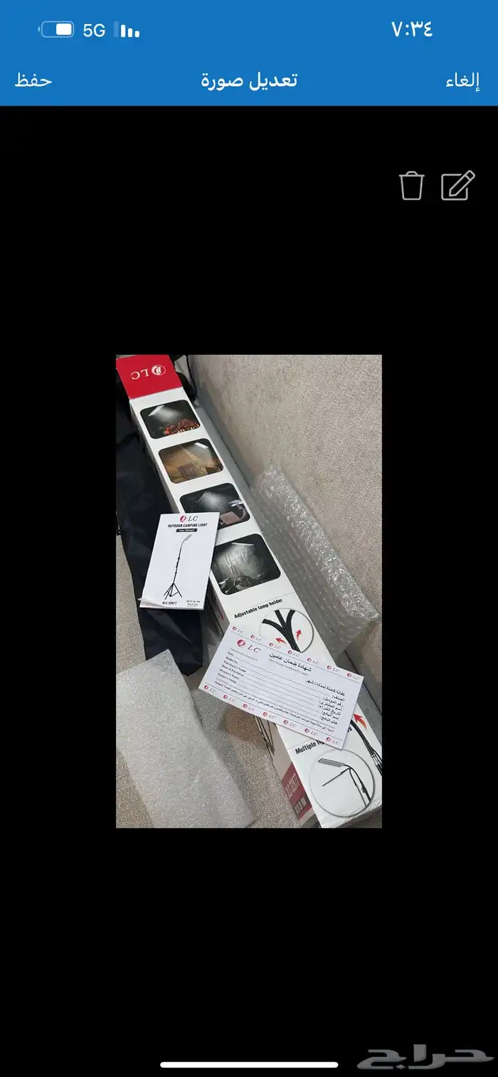 اضاء ضمان سنتين ضوء ابيض 0