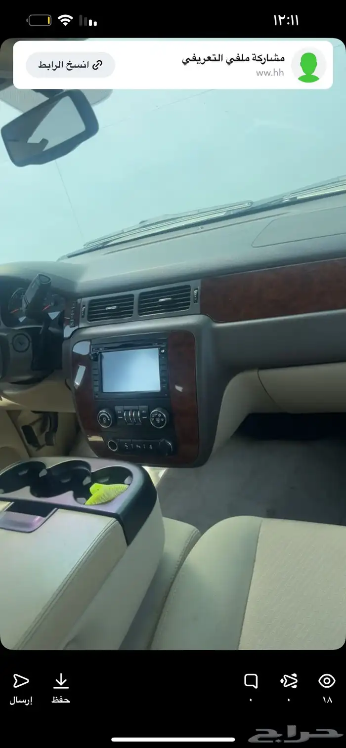 تاهو 2014 دبل قصير منوة المستخدم 10