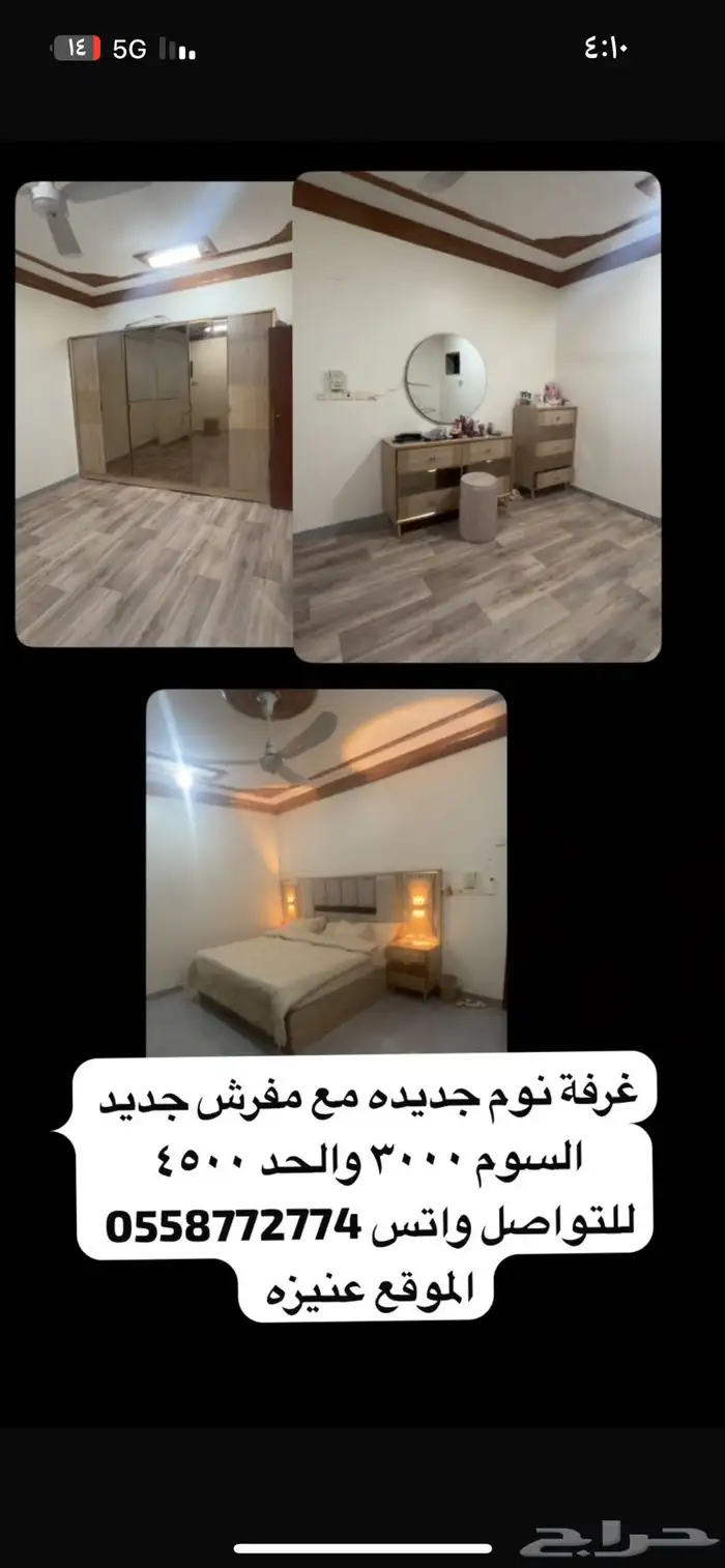 اجهزة منزلي جديده 11