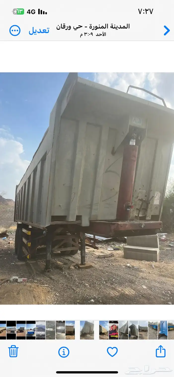 صندوق قلاب 28متر 0