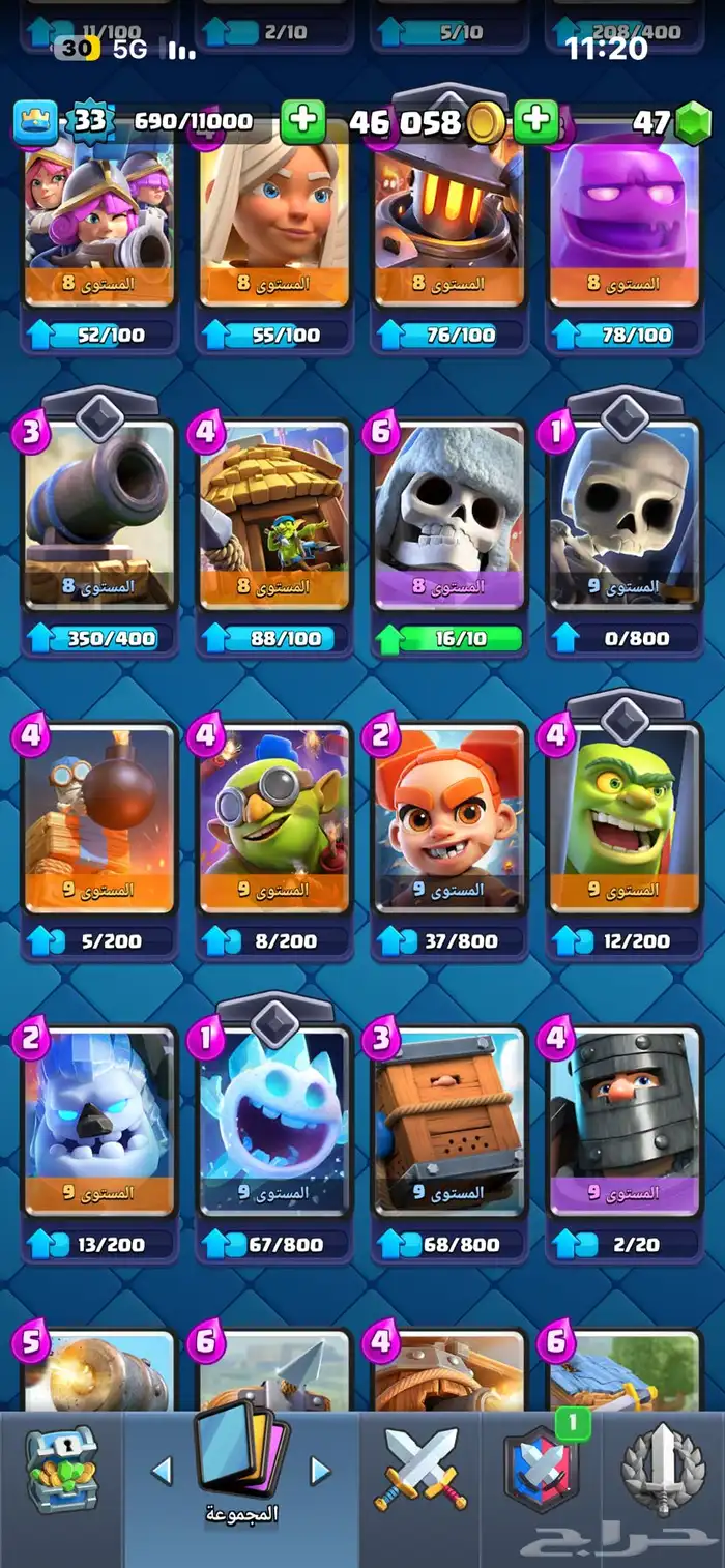 حساب كلاش رويال ساحة 18 8