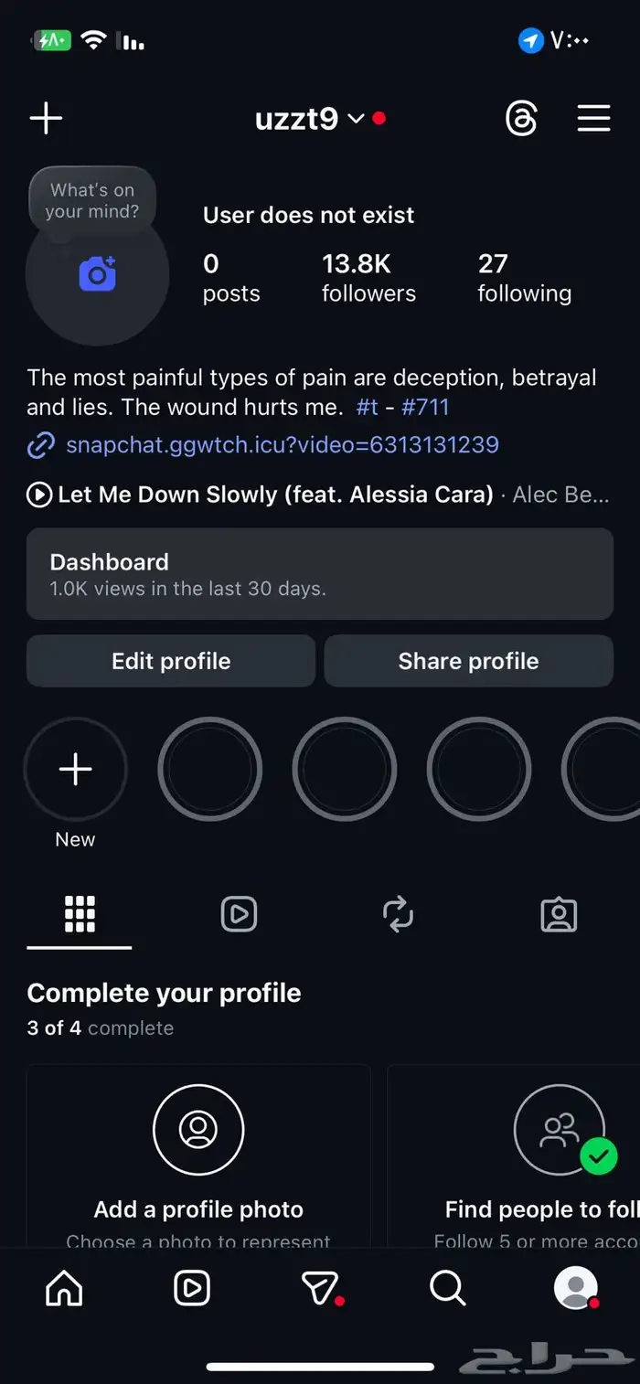 حساب انستا للبيع بسعر كويس لا يجي الا الصامل 0