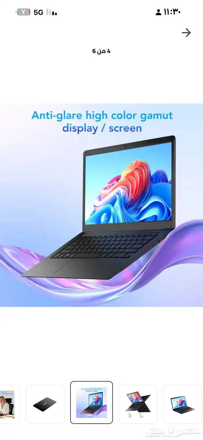 مستشفى النور 2