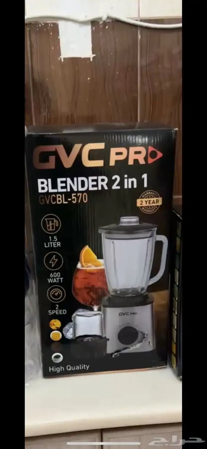 اجهزة منزلي جديده 8