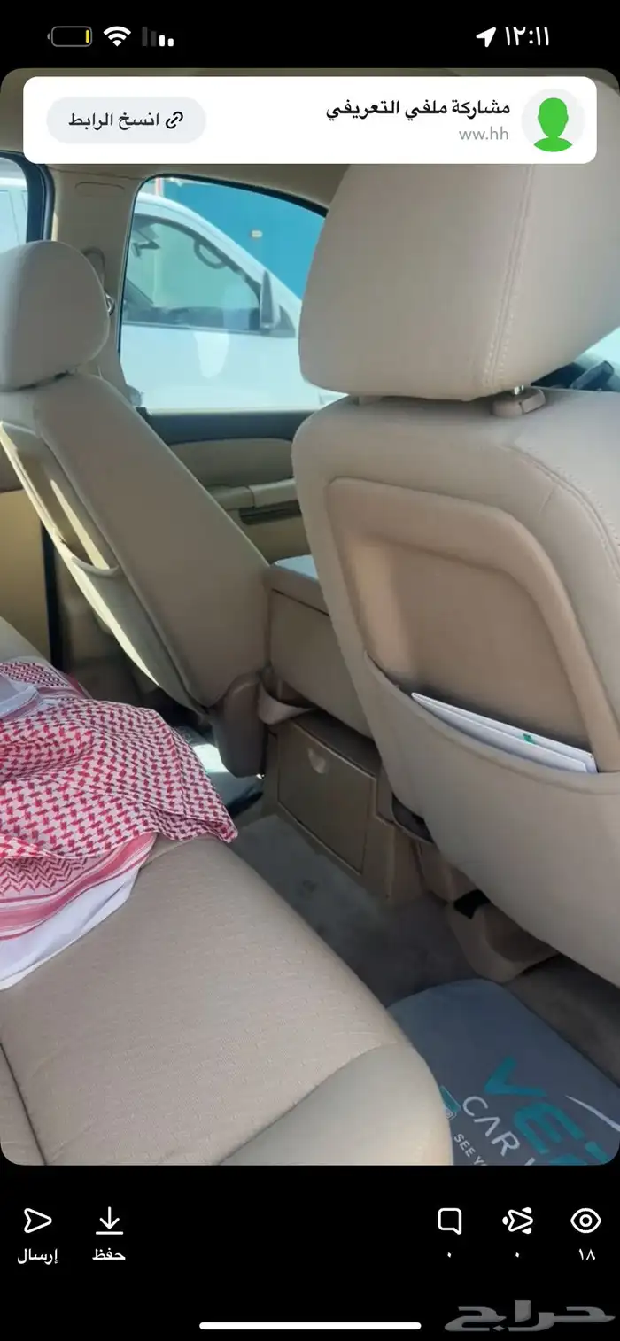 تاهو 2014 دبل قصير منوة المستخدم 8