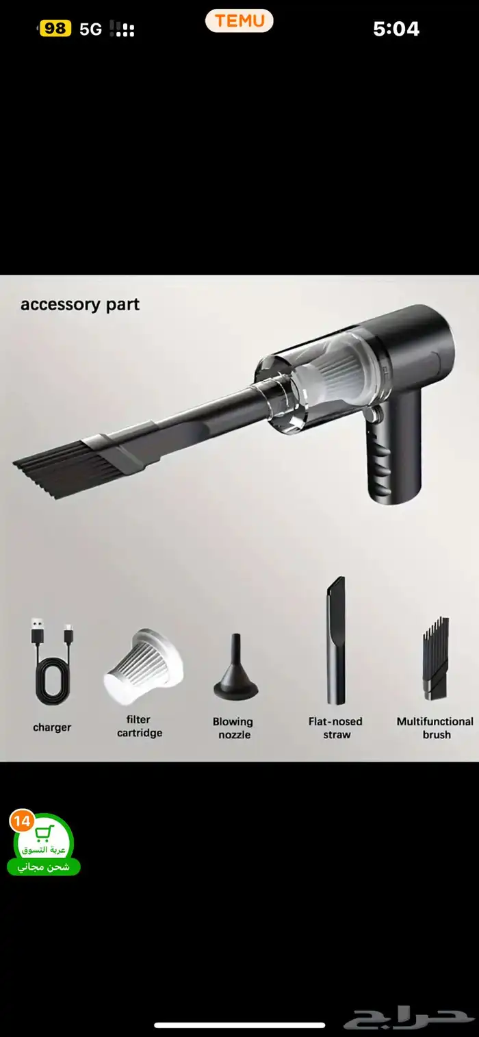 مكنسة سيارة لا سلكية مزودة بتقنية شفط قوية خفيفة الوزن 9