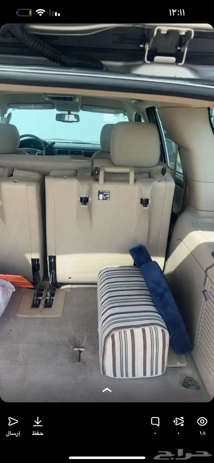 تاهو 2014 دبل قصير منوة المستخدم 6