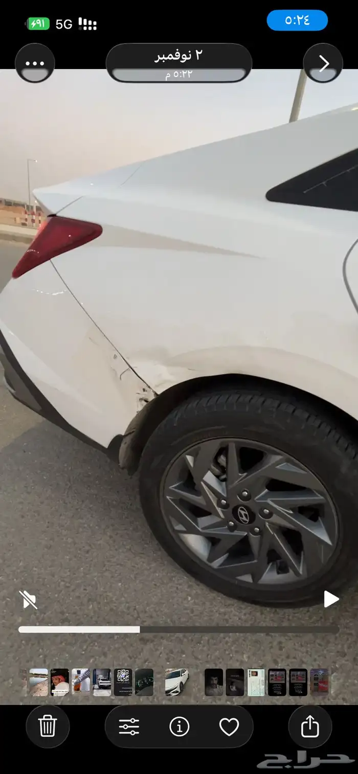 انترا تنازل البنك الراجحي 4