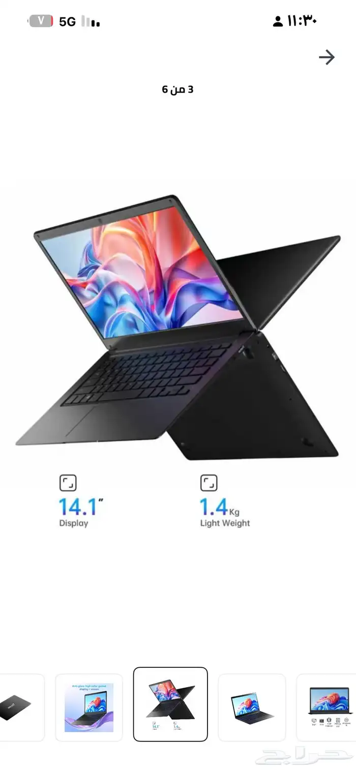 مستشفى النور 5