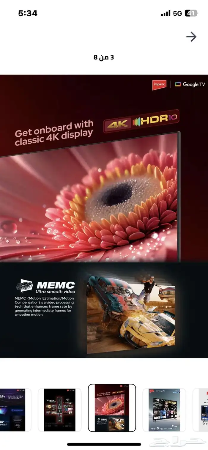 شاشة تلفزيون 65بوصة اسود 3