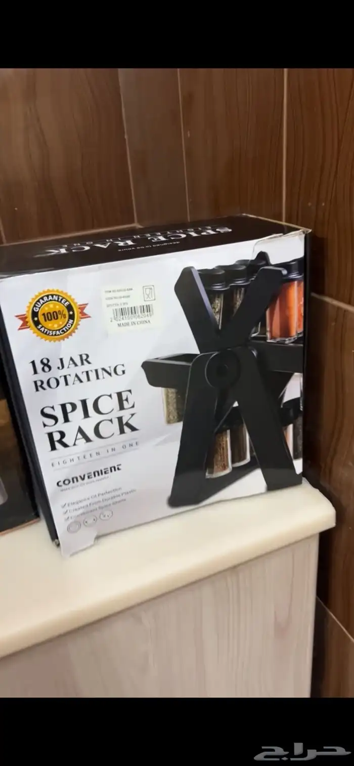 اجهزة منزلي جديده 9