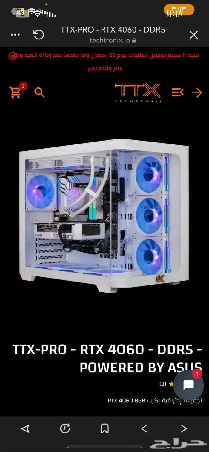 بيسي نضيف   Pc 4