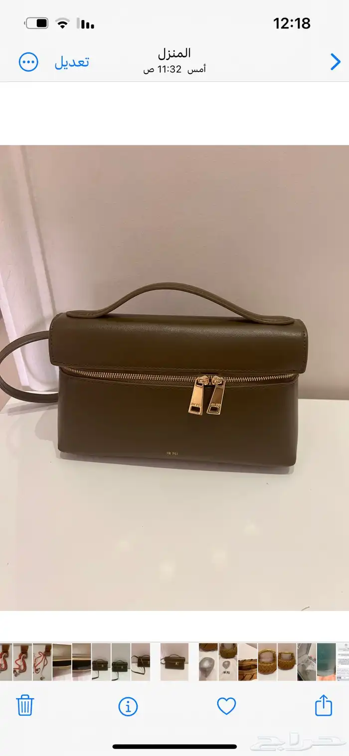 شنطه كروس بدي للبيتع 0