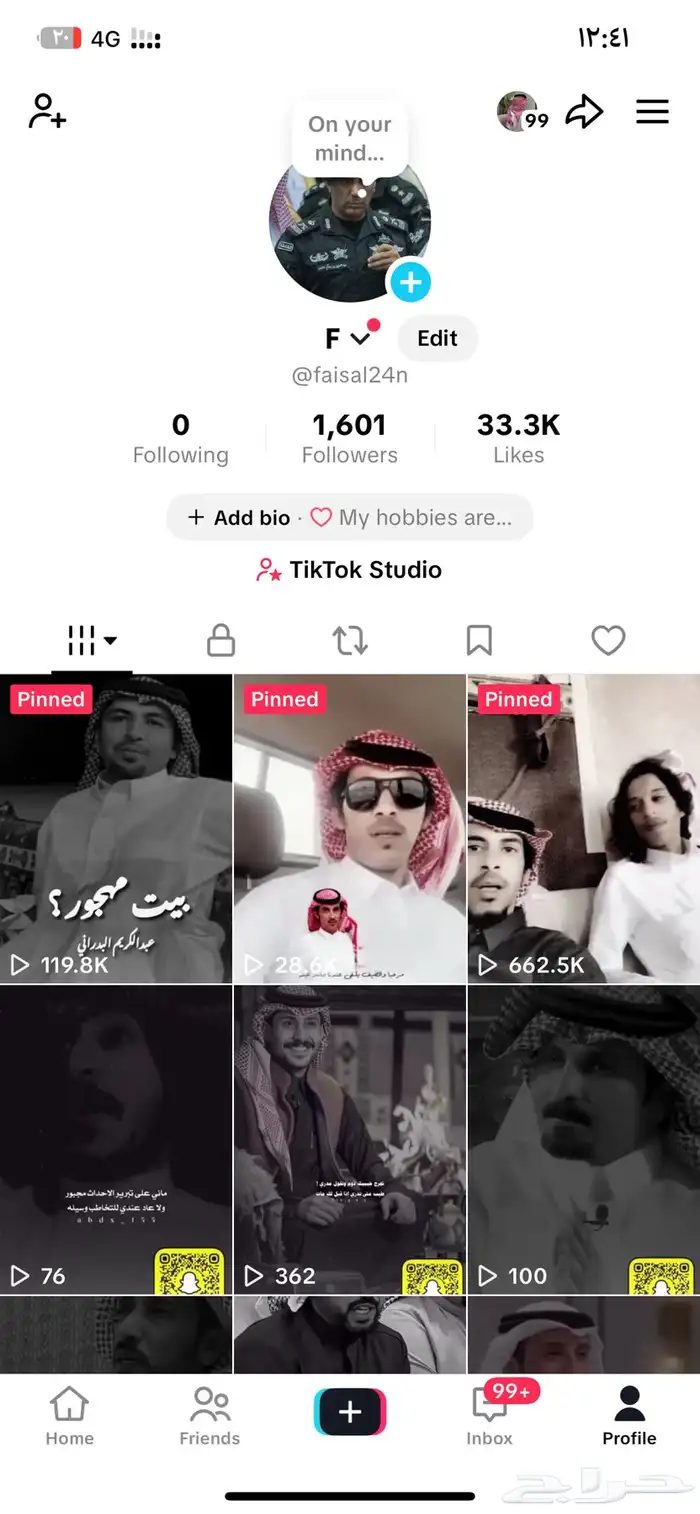 للبيع حساب تيك توك 0