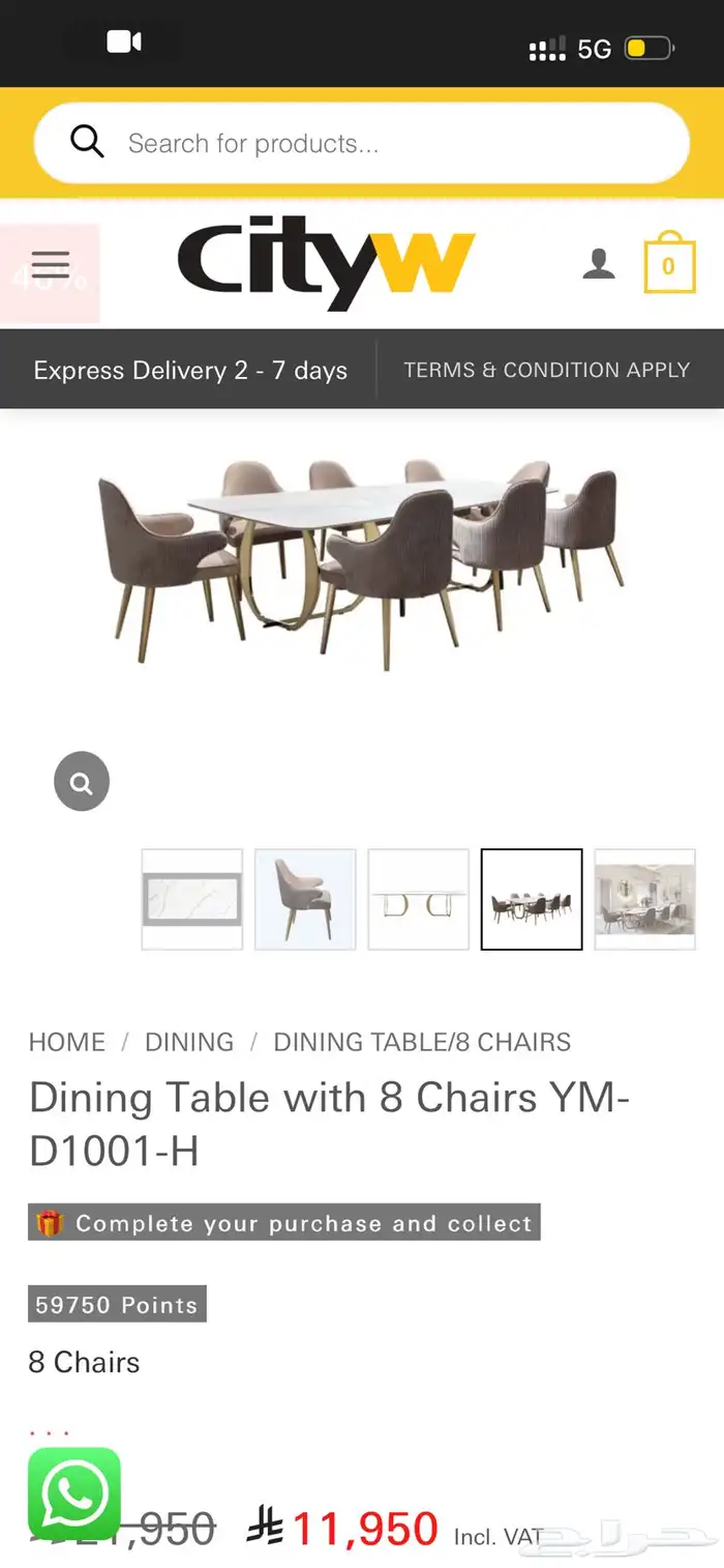 سفرة كبيرة للبيع   9 أطقم   دولاب   9 طقم فرش صحون 1