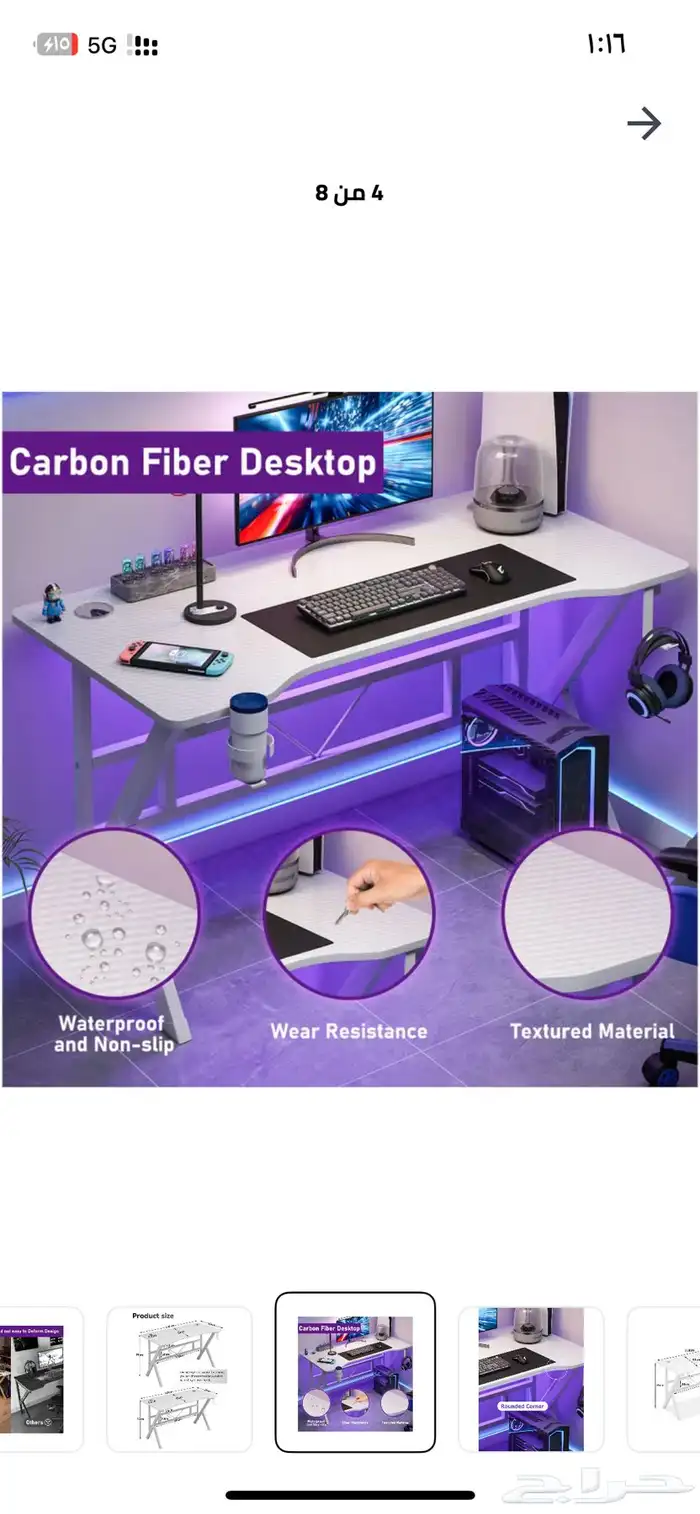 سيت اب شاشه قيمينق وكرسي قيمينق وطاولهK 2