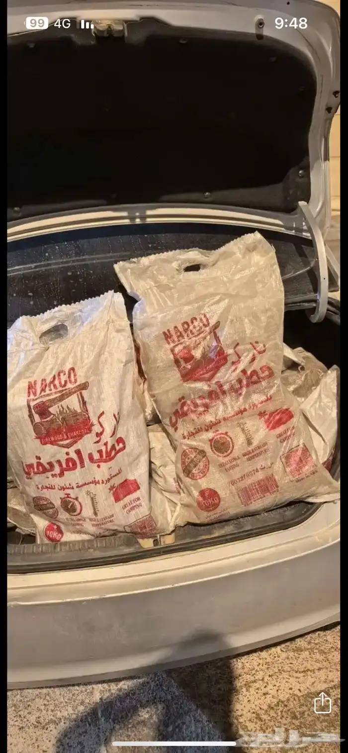 حمله دينا حطب نفس السمر مستورد 0