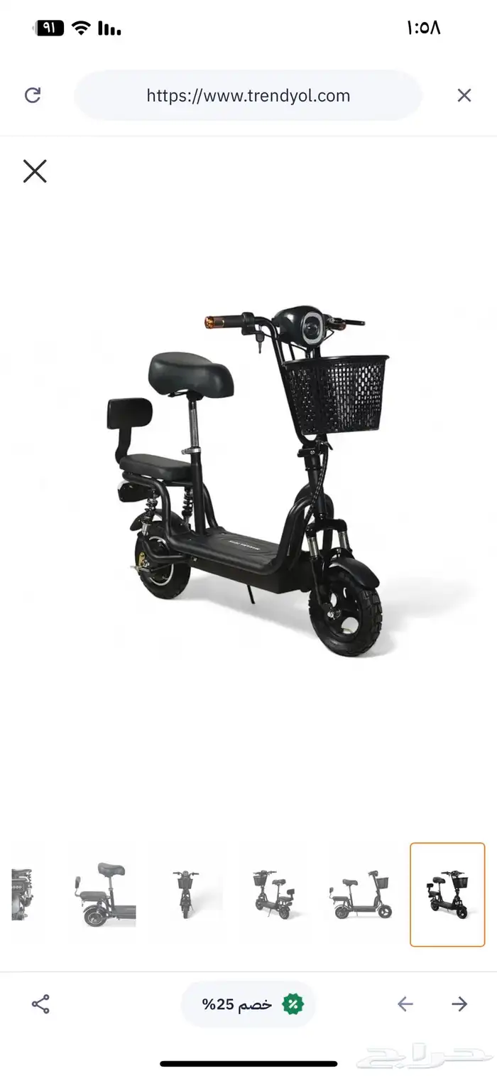 سكوتر كهربائي 0