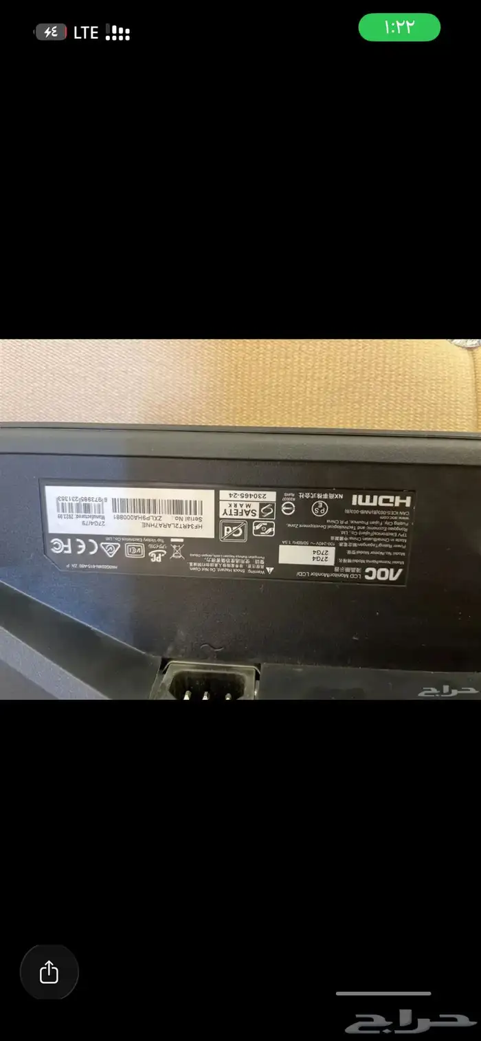 شاشه قيمنقAoCبدون سلك كهرب 1