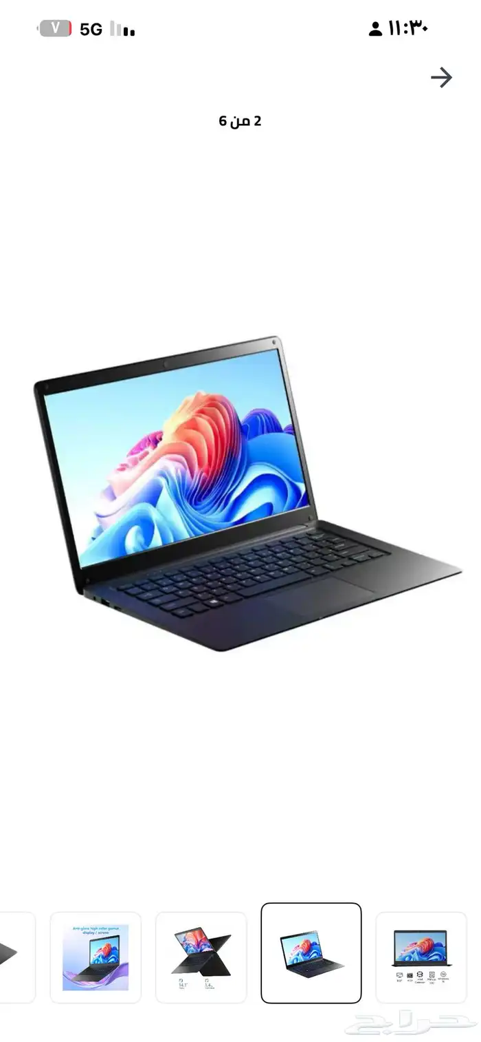 مستشفى النور 4