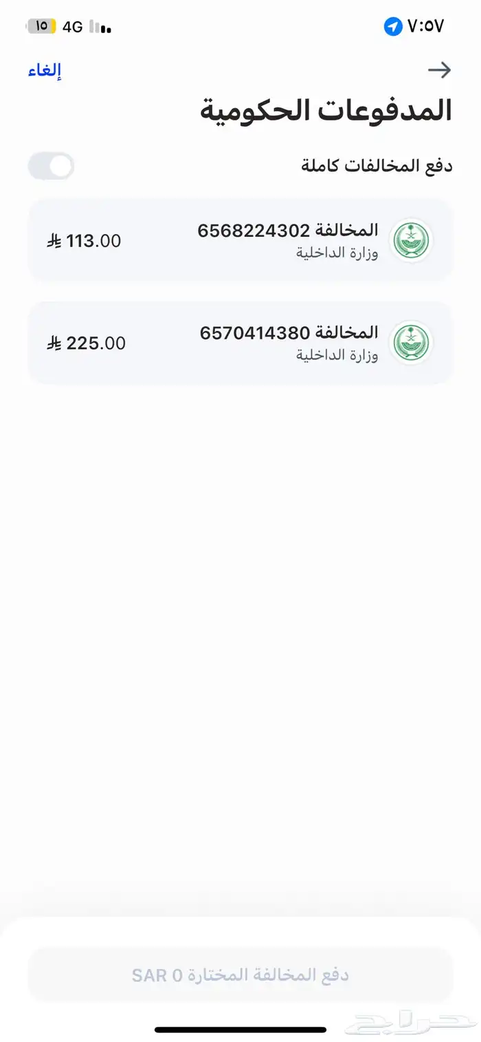 فحص سيارات لمن هم خارج القصيم 0