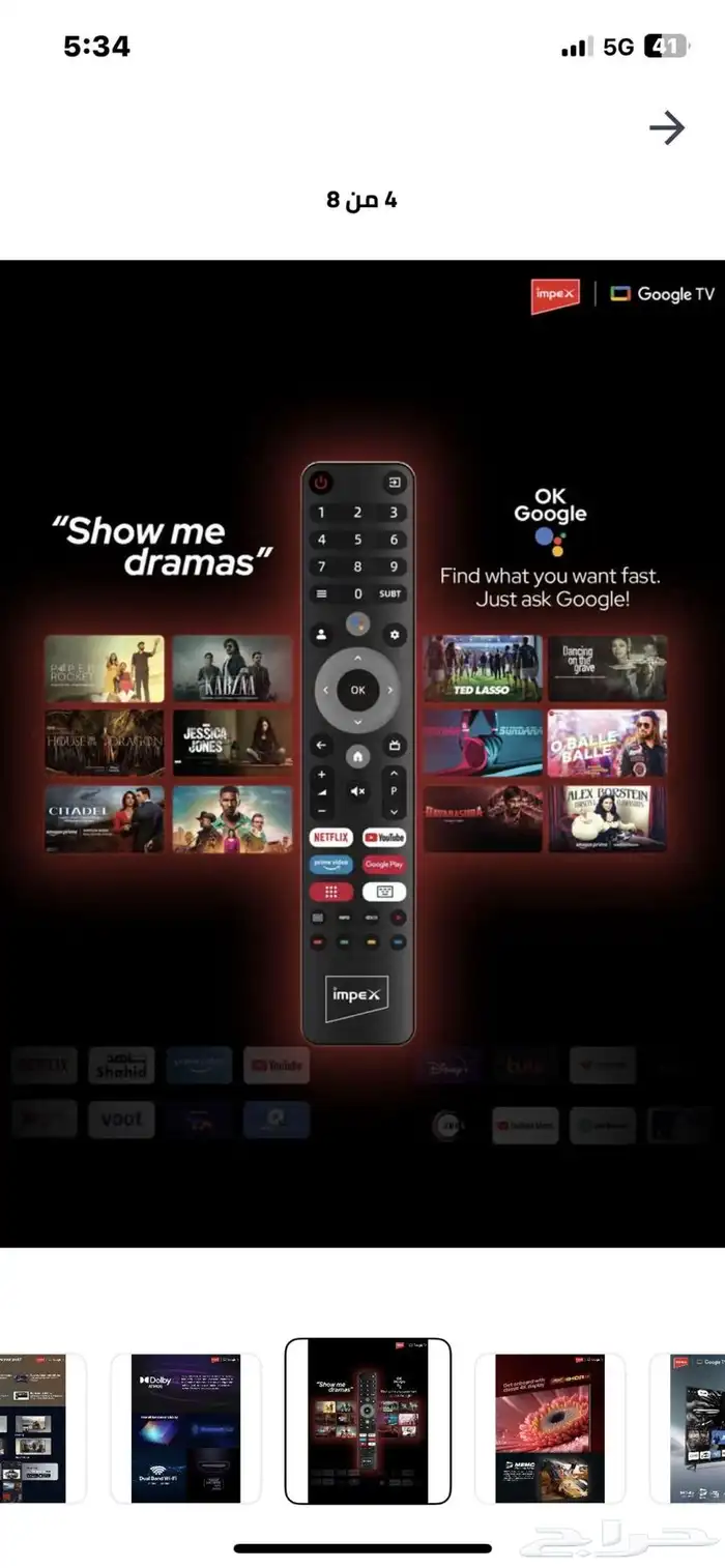 شاشة تلفزيون 65بوصة اسود 4